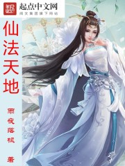 大明女攝政